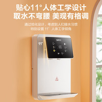 蘇泊爾 YSR-20G5 管線(xiàn)機(jī)壁掛式飲水機(jī)量