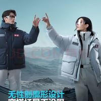 波司登 太空系列90絨短款抗風(fēng)抗靜電羽絨服男女同款
