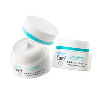 Curél 珂潤 潤浸保濕補水面霜40g*2件