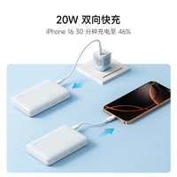 酷態(tài)科 磁吸充電寶立式無線充20W雙向快充二合一可拆卸式 適用蘋果iPhone16/15/小米/華為手機(jī)