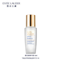 ESTEE LAUDER 雅詩蘭黛 櫻花微精華露15ml-（）效期至25年7月