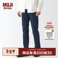 MUJI 無印良品 無印良品 MUJI 男式 彈力 牛仔 修身褲 褲子 長褲 休閑褲AEA06A2S 深藏青色