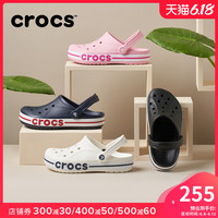 crocs 卡駱馳 洞洞鞋男卡駱馳透氣防滑涼鞋女包頭沙灘鞋外穿涼拖鞋