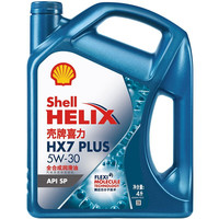 殼牌 包安裝)殼HX7 PLUS 5W-30 API SP級 4L(包安裝)