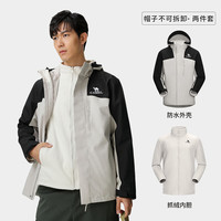 駱駝 沖鋒衣三合一抓絨內(nèi)膽秋冬戶外暴雨級(jí)防水防風(fēng)外套登山服