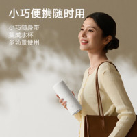 米家 MIJIA 小米米家便攜式即熱式飲水機家用小型桌面臺式直飲凈水電熱杯兩用