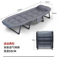 瑞仕達(dá) 午休折疊床 長 170cm 寬55 8腳