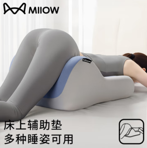 貓人 多功能恩愛(ài)趴睡枕性用體位枕 隱私發(fā)貨
