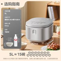 美的 plus會(huì)員：美的（Midea）電飯煲0涂層電飯鍋5L大容量MB-RE576S