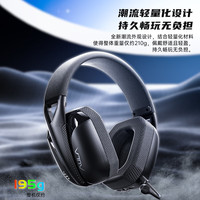 狼蛛 S8游電腦臺式機(jī)筆記本吃雞電競耳機(jī) 狼蛛S8古鼎黑