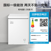 美的 小型家用冰柜 一級能效節(jié)能低霜 BD/BC-101KM(E) 101L