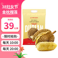 某東超市 京鮮生 自然樹熟 泰國(guó)金枕頭榴蓮水果 1.5-2.0斤 液氮冷凍鎖鮮