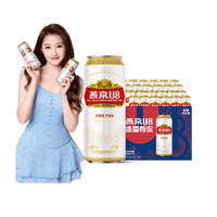 燕京啤酒 U8優(yōu)爽小度特釀500ml*24罐整箱
