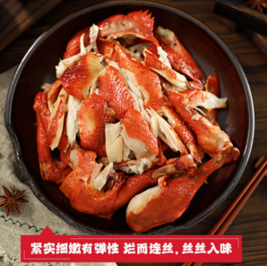 溝幫子 熏雞中華熟食扒雞