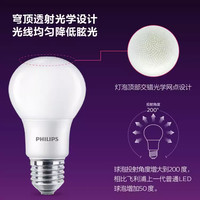 飛利浦 led燈泡螺口3W