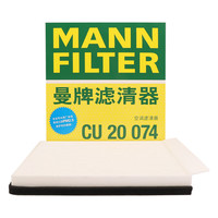 曼牌濾清器 空調濾清器 CU20017 CU20074 馬自達CX-5 昂克賽拉 1.5L 2.0L