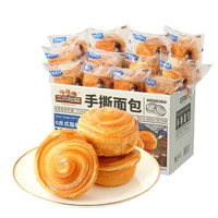 三只松鼠 手撕面包 早餐面包代餐休閑零食酵母小面包量販裝約16包800g/箱