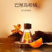 名創(chuàng)優(yōu)品 環(huán)球漂流系列-無火香薰持久留香 巴厘島柑橘，100mL