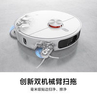 米家 MIJIA 小米掃地機器人M40 掃拖洗烘一體機 自動集塵熱水洗拖布熱風烘干補水仿生雙機械臂毛發(fā)