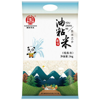 國(guó)寶橋米 油粘米10斤長(zhǎng)粒大米 湖北魚(yú)米之鄉(xiāng)煲仔飯用米好吃南方秈米新米