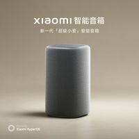 小米 Xiaomi 智能音箱