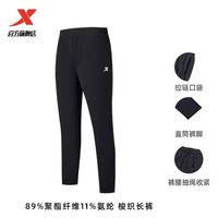特步 男子運動長褲 880229490112