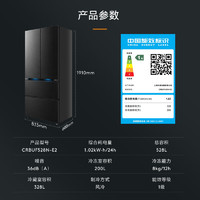 COLMO 合墅系列 黑珍珠冰箱 CRBUF528N-E2 多門冰箱 528升