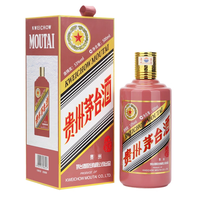 茅臺(tái) MOUTAI 2025年貴州茅臺(tái)酒 乙巳蛇年生肖茅臺(tái)酒 53度500ml 53度 500mL 1瓶 蛇年