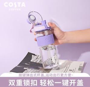 母嬰級(jí)吸管杯！COSTA Tritan材質(zhì)便攜吸管水杯 長(zhǎng)春花藍(lán)限定款 700ml
