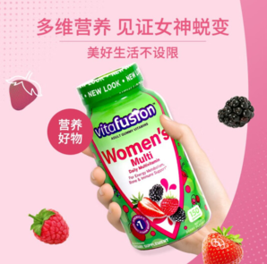 vitafusion 美國(guó)進(jìn)口維生素b族女性專屬成人復(fù)合維生素補(bǔ)鋅片元?dú)廛浱?></span>
					</div>
					<div   id=