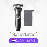 飛利浦 全新蜂巢5系列 S5887 電動(dòng)剃須刀 刮胡刀 三刀頭 全身水洗  升級(jí)USB充電