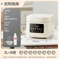 美的 電飯煲家用電飯鍋3L第5代青瓷抗菌內(nèi)膽 MB-3E61 3L