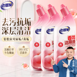 老管家 花香馬桶清潔劑500ml *3瓶