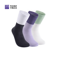 必邁 跑步運(yùn)動休閑中筒襪（三雙裝） 黑/白+煙紫+白/綠 M