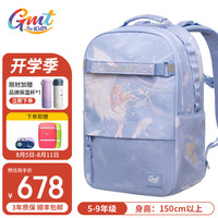 Gmt for kids 兒童護(hù)脊書包小輕便減負(fù)時尚男女雙肩包4-9年級 藍(lán)羽夢女孩