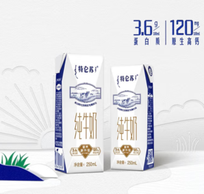 特侖蘇 全脂純牛奶 250ml*16盒整箱裝 3.6g乳蛋白 3月產(chǎn)