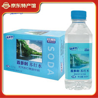 百多利 Hidolly 蘇打水 350ml*24瓶整箱