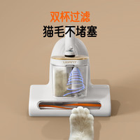 UWANT 友望 大白max 升級吸力雙杯塵螨分離65℃熱風烘除螨儀