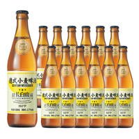 覓刻 精釀啤酒德式小麥白啤原漿艾爾啤酒450ml*12大瓶整箱批發(fā)