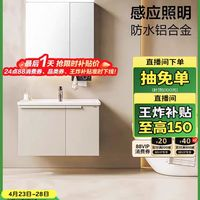 九牧 衛(wèi)浴鋁合金浴室柜衛(wèi)生間洗漱臺陶瓷一體盆