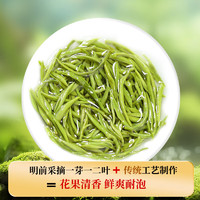 川紅 新茶特級(jí)綠茶碧螺春 四川特產(chǎn) 150g*2罐