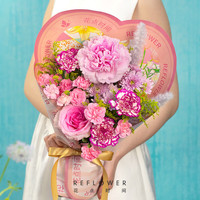花點(diǎn)時(shí)間 母親節(jié)禮物 康乃馨鮮花 送媽媽婆婆長(zhǎng)輩 定制禮盒+賀卡 5月9日-11日（區(qū)間收花）