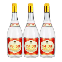 汾酒 55度玻汾大黃蓋950mL*3瓶大容量酒