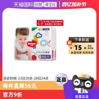 好奇 金裝超薄透氣拉拉褲XXXL26