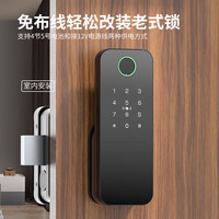 京物質選 老式防盜門牛頭鎖改智能鎖不銹鋼鐵門電子指紋密碼戶外庭院防水鎖 典雅黑深度防水 指導安裝