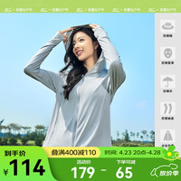 鴻星爾克 泡泡冰3.0女士UPF100+原紗冰絲外套 +襪子