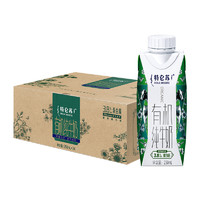 特侖蘇 蒙牛特侖蘇有機(jī)純牛奶夢(mèng)幻蓋250ml*24盒