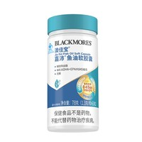澳佳寶 魚油軟膠囊 60粒 血脂管理 高糖油鹽人群 1天1粒
