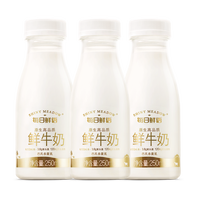 每日鮮語 鮮牛奶 3.6g優(yōu)質(zhì)蛋白巴氏殺菌乳 250ml*3瓶  買三送三