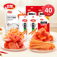 衛(wèi)龍 辣條魔芋組合 510g（約40小包）